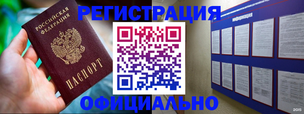 регистрация для дет. сада в Серпухове